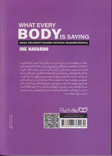 زبان بدن